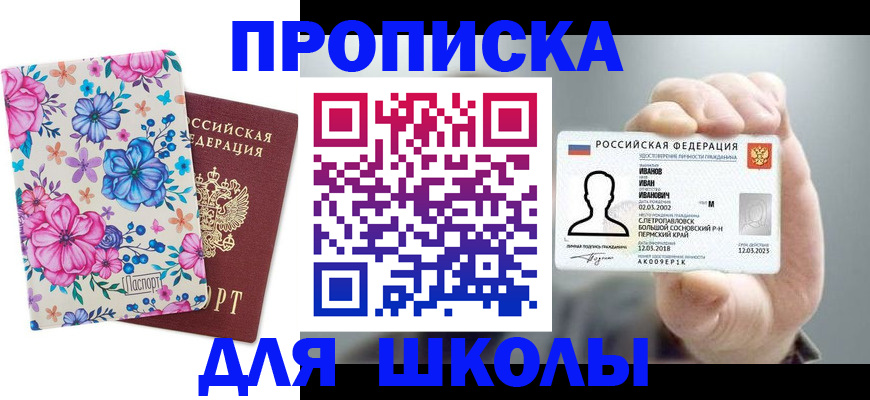 регистрация для дет. сада в Рязанской области